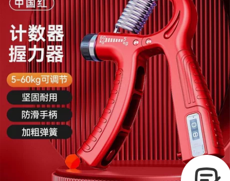 握力器猛男专业练手力臂肌手指力康复训练器健...
