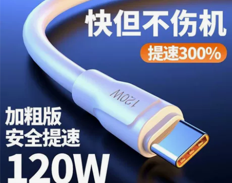 【批发三条包邮清仓】华为充电线Typec数...