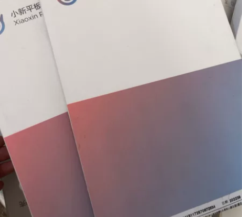 联想小新pad原厂保护夹 包装破损 保护壳...