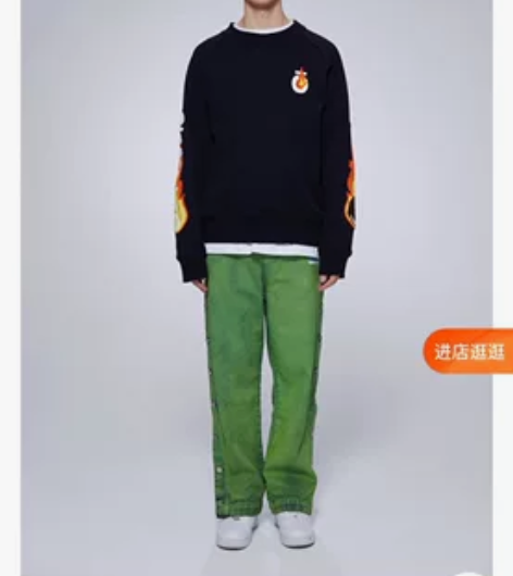 两百多入的搬家低价出，潮牌阔腿裤。实物图颜...