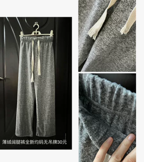 薄绒麻灰阔腿裤全新无吊牌均码裤型好四季可穿...