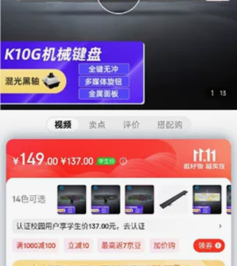 买了一个月，电脑卖了，鼠标键盘低价卖了 感...