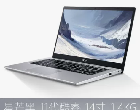 acer/宏碁墨舞EX214-52-33笔...