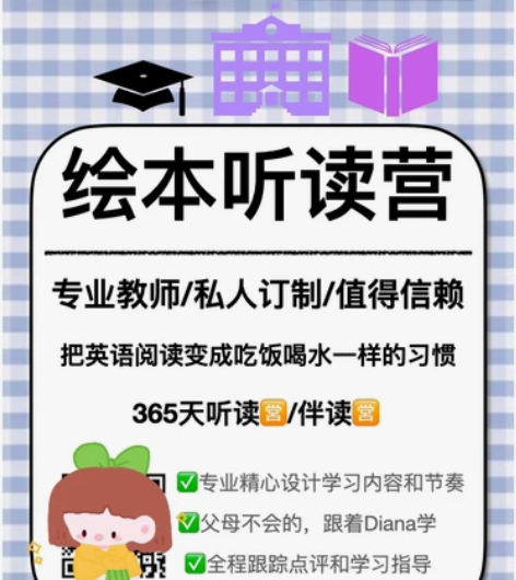 苏州独立英语老师,主要上线上课,也可以同城...