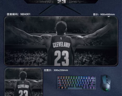 NBA篮球大号加长款鼠标垫湖人篮网勇士詹姆...