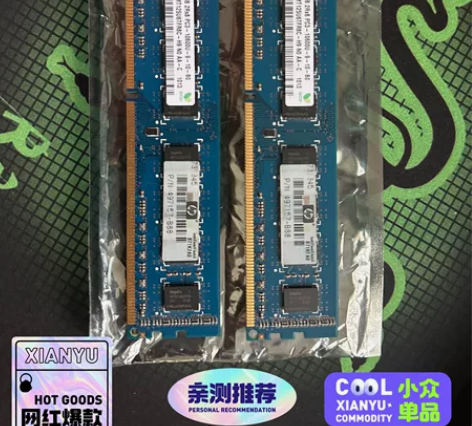 惠普台式机拆机内存条(同号,连号套条内存,...