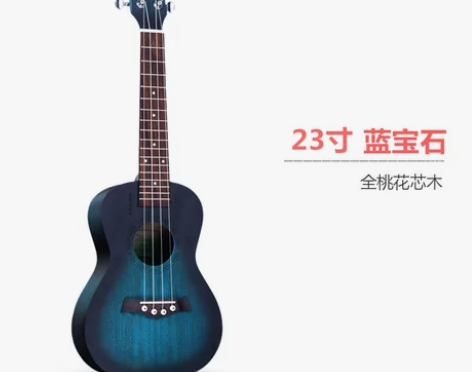 【来电价】威伯尤克里里初学者学生，23寸乌...