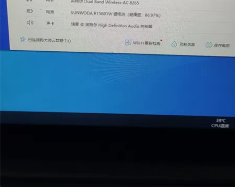 小米笔记本pro15.6 i7 笔记本具体...