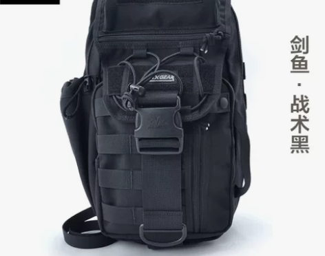 【狂欢价】马盖先剑鱼胸包男士户外军迷彩单肩...