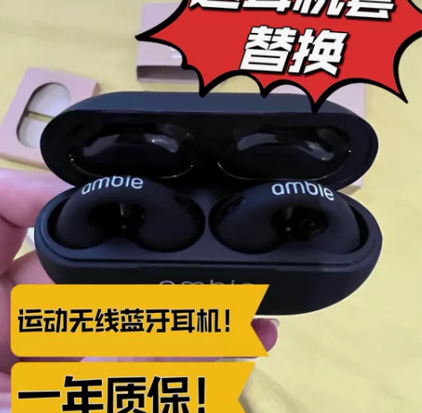 【送耳机套】索尼平替骨传导耳机运动无线蓝牙...