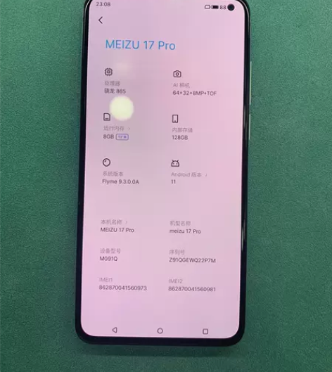 魅族 17 pro 8+128 白色 边框...