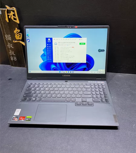 联想拯救者r7000/2020游戏笔记本电...