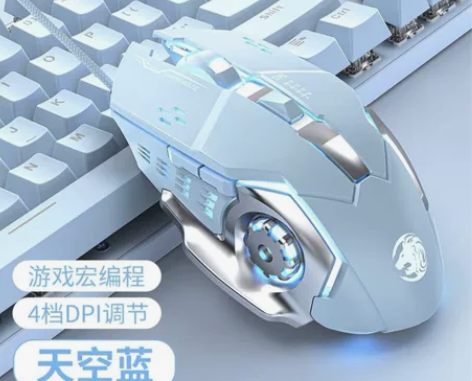 前行者电竞鼠标，加惠普头戴式耳机，九成新，...