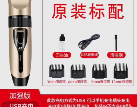 德国飞利浦理发器电推剪充电式成人电动推子儿...