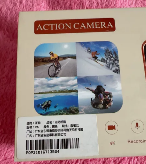 运动相机，全新，没拆过，500左右买的，1...