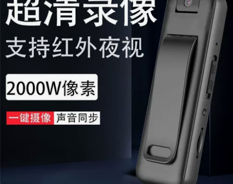 全新！急出！带夜视！高清运动相机夜视摄影录...