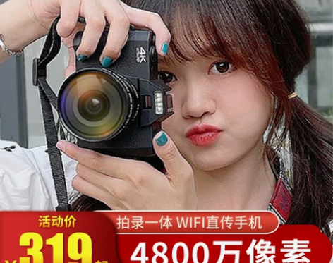 疆友高清数码照相机学生入门级微单女生单反卡...