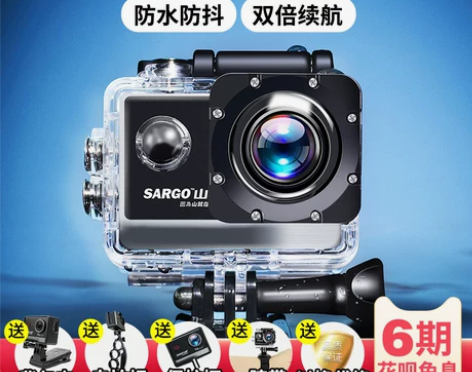 山狗A8运动相机高清4K头盔骑行摄像vlo...