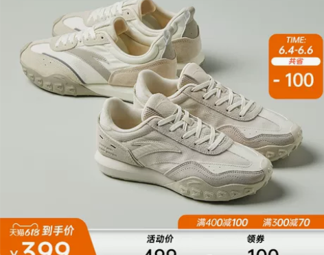 安踏雪饼鞋丨阿甘鞋男女2022夏季新款情侣...