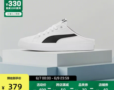 PUMA彪马官方 新款男女夏季懒人一脚蹬穆...