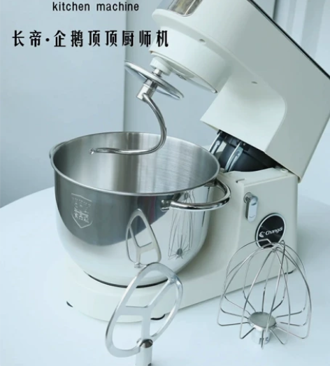 超值厨师机/原包装寄出支持验货 长帝企鹅顶...