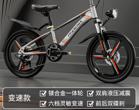 凤凰儿童自行车8-10-12岁中大童学生1...