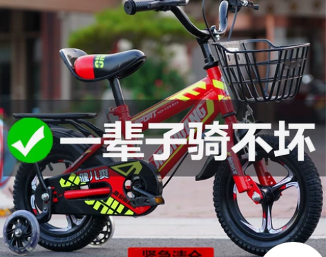 厂家直供新款山地车儿童男女款自行车3-10...