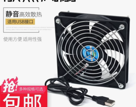 usb散热风扇5v迷你静音大风力机箱路由器...