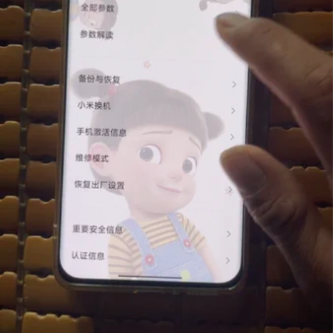 小米11ultra  12+256，手机屏...