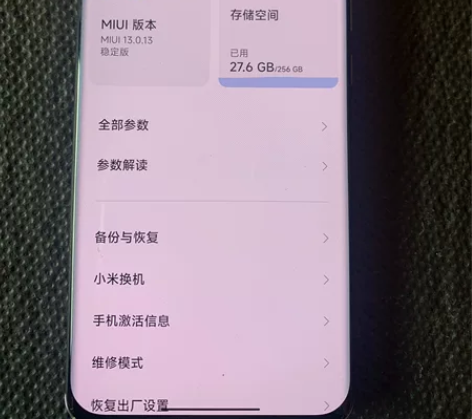 小米11ultra.  8+256.  全...