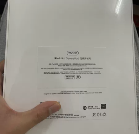 9代 iPad 10.2寸、256黑 白 ...