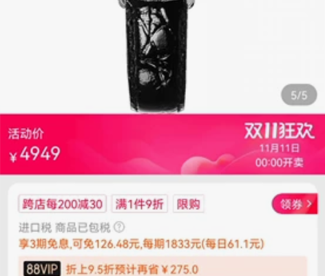 全新，浪琴白月光手表来抢 感兴趣的话点“我...