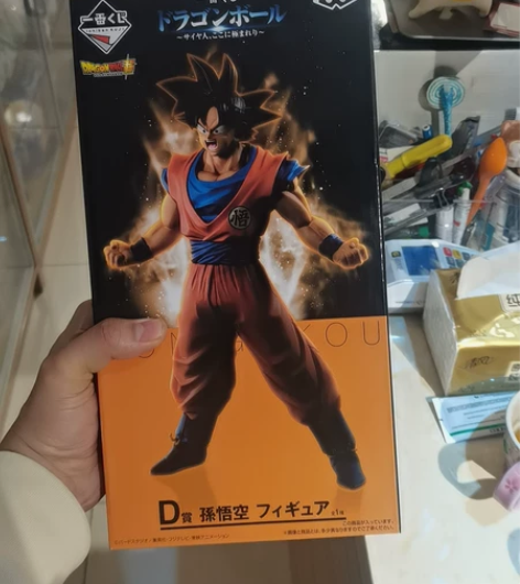 七龙珠 孙悟空 抽到的B赏  未开封  5...