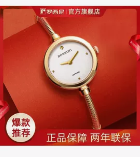 罗西尼 【时尚小巧】复古时尚手表女进口石英...