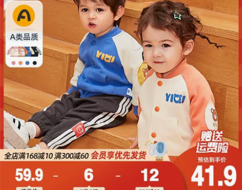 【狂欢价】宝宝外套春秋一岁婴儿棒球衣服秋款...