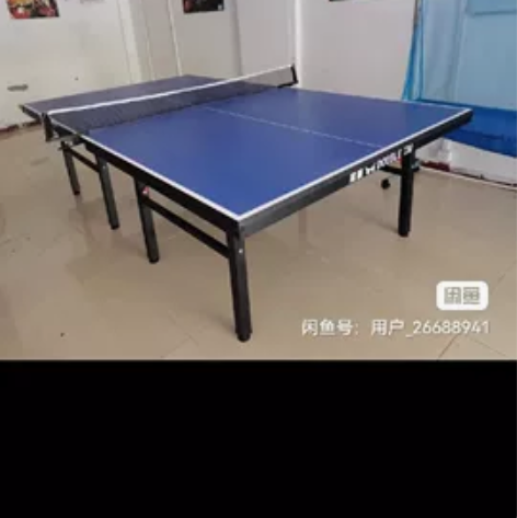 室内乒乓球台,全新。18mm面板,50的桌...