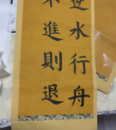 现货 楷书8 字书法作品 10 元一张 落...