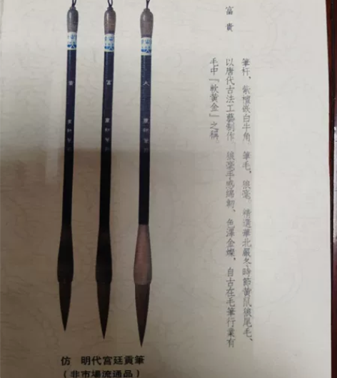 邹氏农耕笔莊，非物质文化遗产，小叶紫檀嵌白...