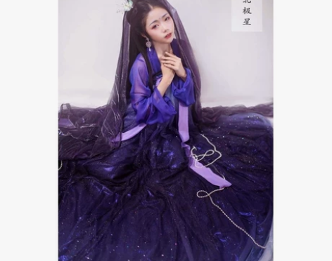 【出】山海集北极星 M码  齐腰！6m！ ...