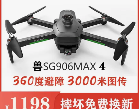 ZLL 电动飞机 感兴趣的话点“我想要”和...