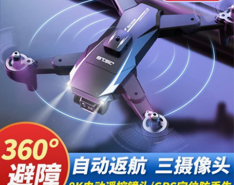 BLH  电动飞机 感兴趣的话点“我想要”...