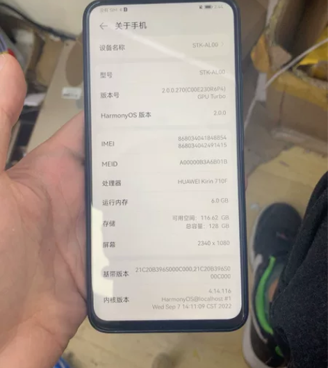 华为畅享10plus 6+128g 手机功...