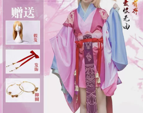 【出】涂山苏苏大全套S码 火花家的 有假发...