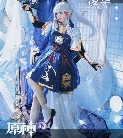 三町目家神里绫华cos (寒假出片一次) ...