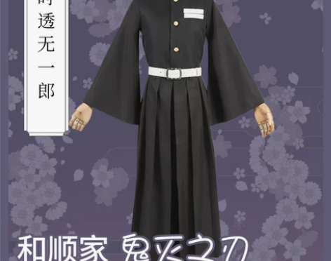 【和顺】鬼灭之刃cos 时透无一郎 鬼殺隊...