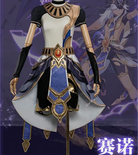 出定金 Uwowo悠窝窝原神 赛诺 cos...