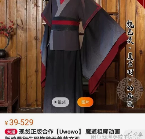 悠窝窝家玄羽羡,S大全套 九成新 不刀不换...