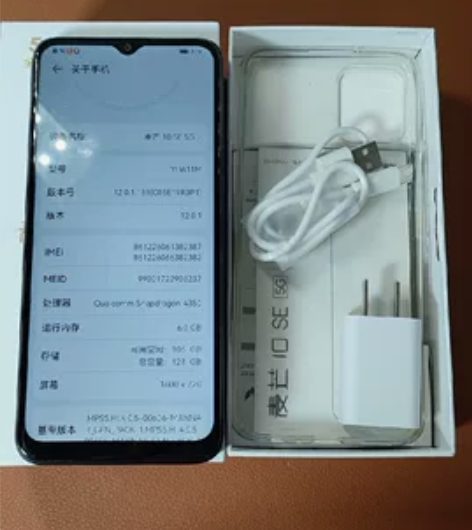 华为麦芒10SE， 6+128G， 5G手...