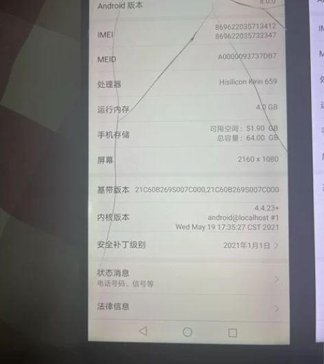 两台华为麦芒6都是4+64成色大概看图吧!...