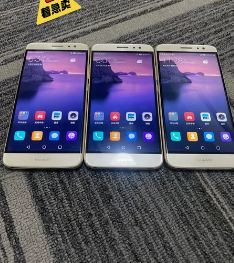 华为麦芒5 4+64g全网通 二手手机学生...